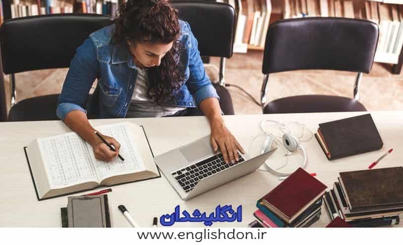 آموزش زبان انگلیسی رایگان